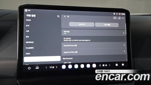 Kia PV5 Passenger 5 Seater Plus 2026 — фото 32