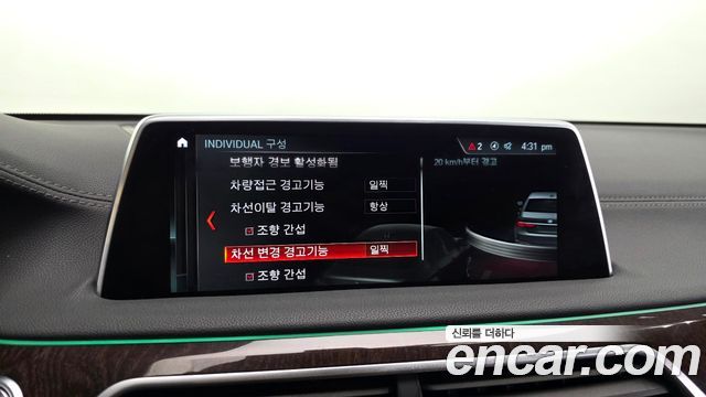 BMW 7 Series (G11) 750Li xDrive 2016 — фото 17