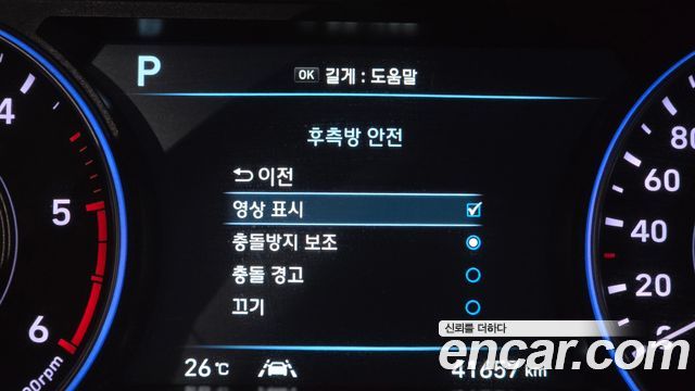 Hyundai Palisade Diesel 2.2 2WD Prestige 2022 — фото 17