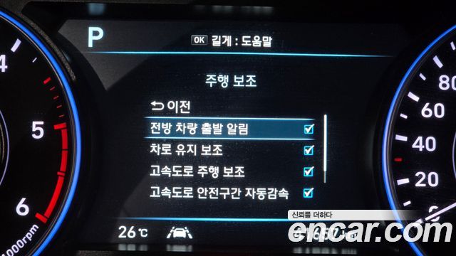 Hyundai Palisade Diesel 2.2 2WD Prestige 2022 — фото 34