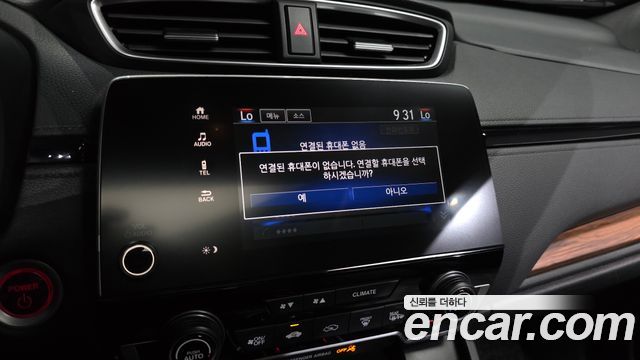Honda CR-V (V) 2.0 Hybrid Touring 4WD 2022 — фото 33