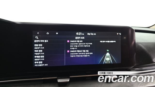 Kia Carnival (IV) Gasoline 9-Seater Noblesse 2023 — фото 16
