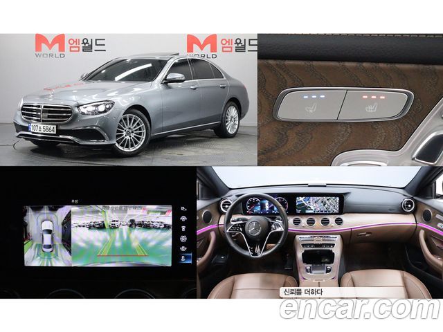 Mercedes-Benz E-Class (W213) E250 Exclusive