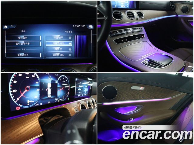 Mercedes-Benz E-Class (W213) E250 Exclusive 2023 — фото 18