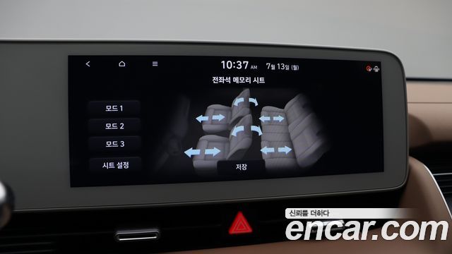 Hyundai Ioniq 5 Long Range AWD Prestige 2023 — фото 19