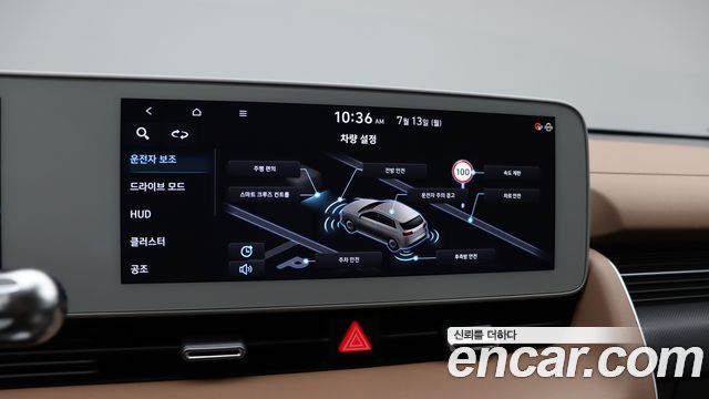 Hyundai Ioniq 5 Long Range AWD Prestige 2023 — фото 20