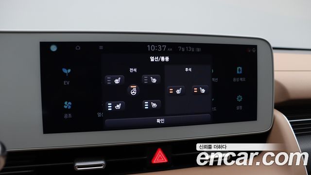 Hyundai Ioniq 5 Long Range AWD Prestige 2023 — фото 21