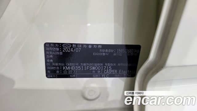 Hyundai Casper Electric Inspiration 2025 — фото 27