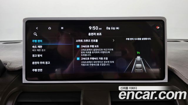 Hyundai Casper Electric Inspiration 2025 — фото 31