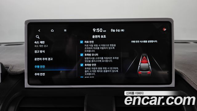 Hyundai Casper Electric Inspiration 2025 — фото 32
