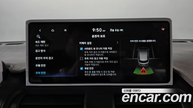 Hyundai Casper Electric Inspiration 2025 — фото 33