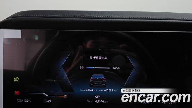 BMW i7 (G70) eDrive 50 M Sport 2024 — фото 8