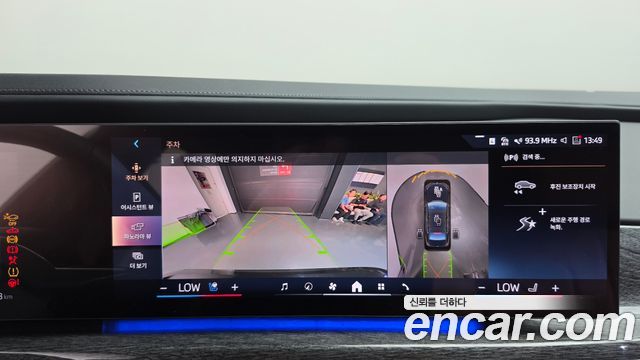 BMW i7 (G70) eDrive 50 M Sport 2024 — фото 14