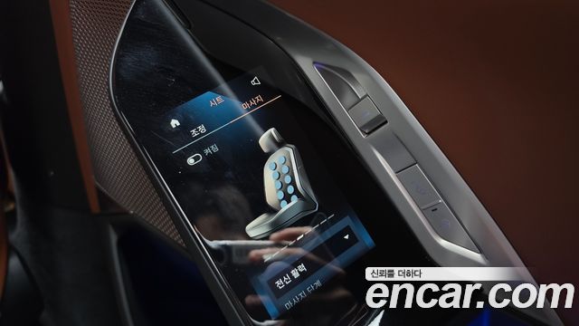 BMW i7 (G70) eDrive 50 M Sport 2024 — фото 17