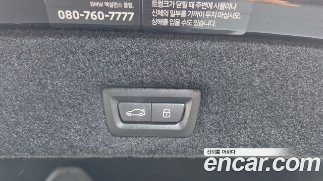 BMW i7 (G70) eDrive 50 M Sport 2024 — фото 20