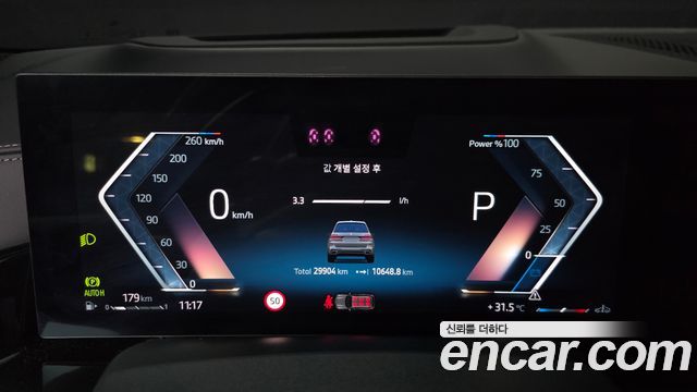 BMW X7 (G07) xDrive 40i M Sport 6STR 2024 — фото 8