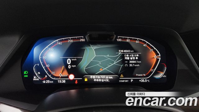 BMW X5 (G05) xDrive 30d xLine 2023 — фото 8