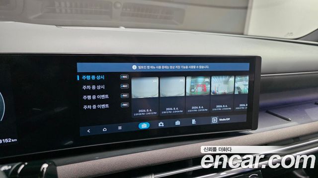 Hyundai Tucson Hybrid (NX4) HEV 1.6 2WD Inspiration 2024 — фото 18