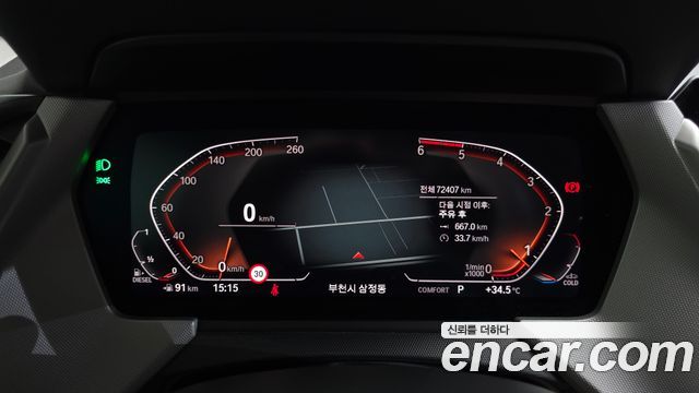 BMW 2 Series Gran Coupe (F44) 218d Advantage 2021 — фото 8