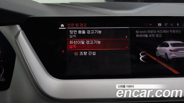 BMW 2 Series Gran Coupe (F44) 218d Advantage 2021 — фото 22