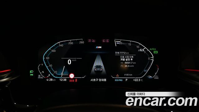 BMW 5 Series (G30) 523d xDrive M Sport 2023 — фото 8