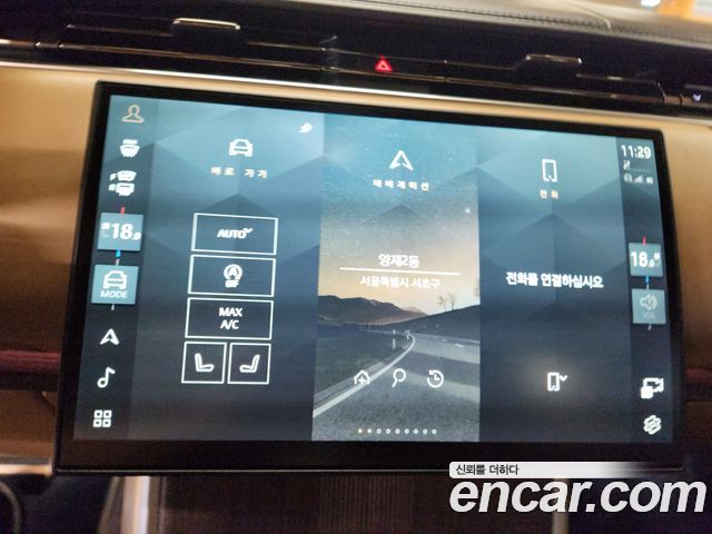 Land Rover Range Rover (V) P530 Autobiography Long Wheel Base 2024 — фото 15