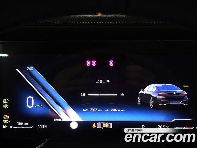 BMW 7 Series (G70) 740i xDrive M Sport Limited 2025 — фото 8