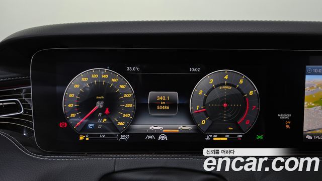 Mercedes-Benz S-Class (W222) S450 4MATIC Coupe 2020 — фото 8