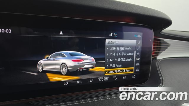 Mercedes-Benz S-Class (W222) S450 4MATIC Coupe 2020 — фото 13