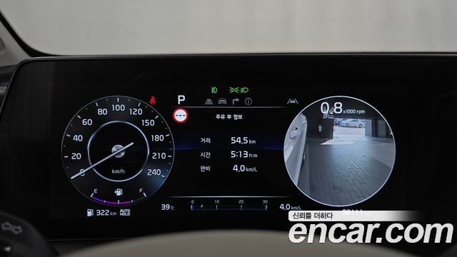 Kia Sportage (V) LPG 2.0 2WD Signature Gravity 2023 — фото 8