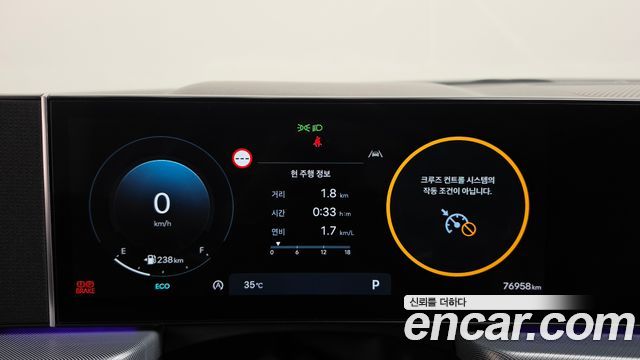 Hyundai Sonata The Edge (DN8) 2.0 Premium 2024 — фото 8