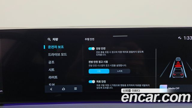 Hyundai Sonata The Edge (DN8) 2.0 Premium 2024 — фото 38