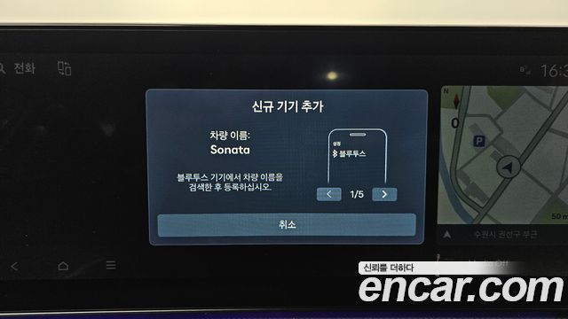 Hyundai Sonata The Edge (DN8) 2.0 Premium 2024 — фото 35