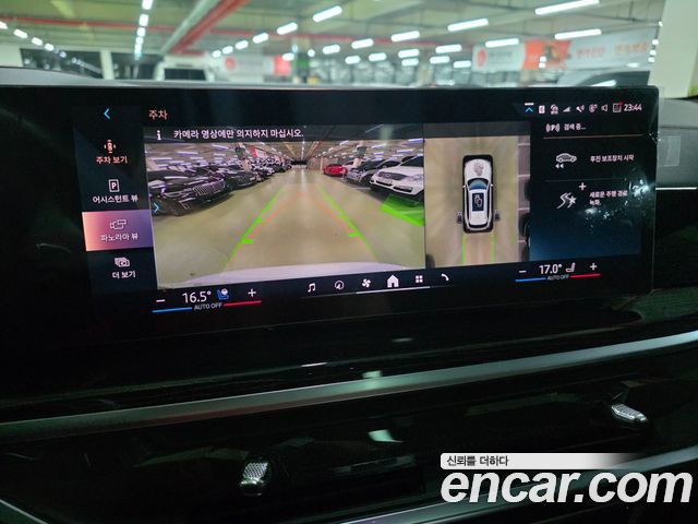 BMW X5 (G05) xDrive 40i M Sport 2024 — фото 21