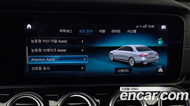 Mercedes-Benz E-Class (W213) E450 4MATIC Exclusive 2021 — фото 39