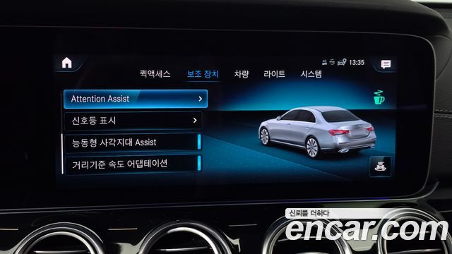 Mercedes-Benz E-Class (W213) E450 4MATIC Exclusive 2021 — фото 40