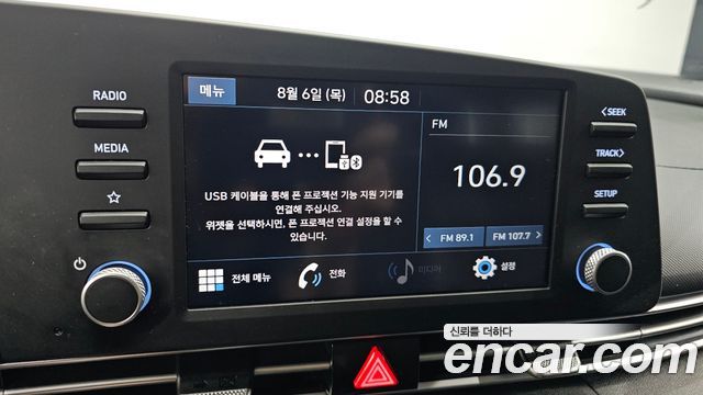 Hyundai Avante (CN7) 1.6 Smart 2021 — фото 16