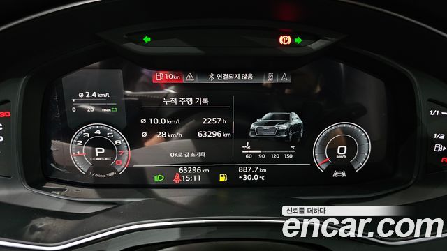 Audi A6 (C8) 45 TFSI Quattro Premium 2020 — фото 8