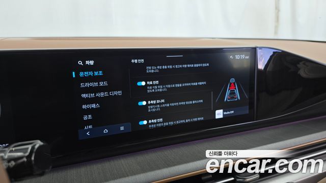 Hyundai Grandeur (GN7) 3.5 Gasoline 2WD Calligraphy 2023 — фото 16