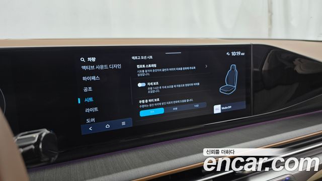 Hyundai Grandeur (GN7) 3.5 Gasoline 2WD Calligraphy 2023 — фото 33