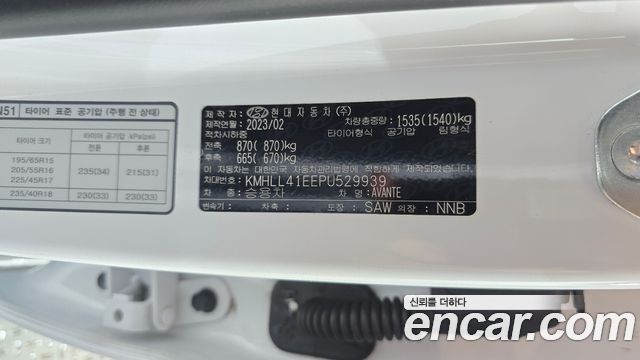 Hyundai Avante (CN7) 1.6 Smart 2023 — фото 18