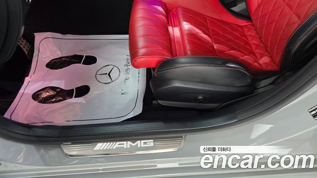 Mercedes-Benz AMG GT 4Door 63 S 4MATIC+ 2023 — фото 31