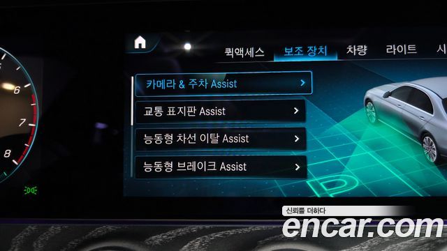 Mercedes-Benz E-Class (W213) E350 4MATIC Exclusive 2023 — фото 35