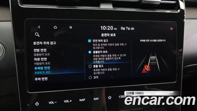 Hyundai Tucson (NX4) Gasoline 1.6 Turbo 4WD Inspiration 2021 — фото 16