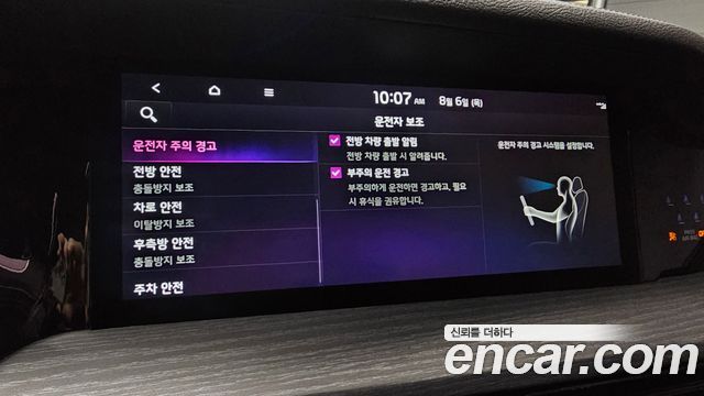Kia Mohave The Master Diesel 3.0 4WD 7-Seater Masters Gravity 2022 — фото 16