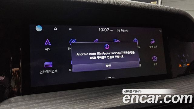 Kia Mohave The Master Diesel 3.0 4WD 7-Seater Masters Gravity 2022 — фото 17