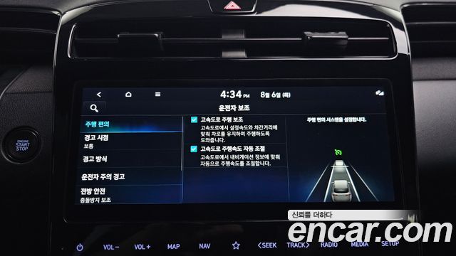 Hyundai Tucson (NX4) Gasoline 1.6 Turbo 2WD N Line Inspiration 2022 — фото 17