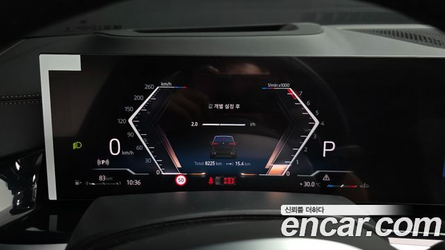 BMW X5 (G05) xDrive 40i M Sport 2026 — фото 8