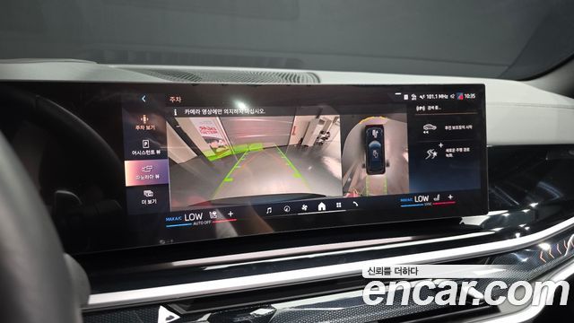 BMW X5 (G05) xDrive 40i M Sport 2026 — фото 15