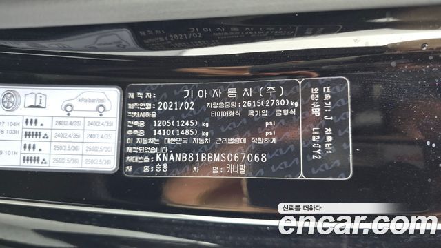 Kia Carnival (IV) Diesel 9-Seater Prestige 2021 — фото 30